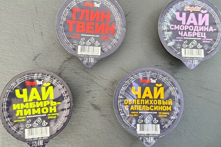 Чай Simpa Tea со смородиной, малиной и мятой