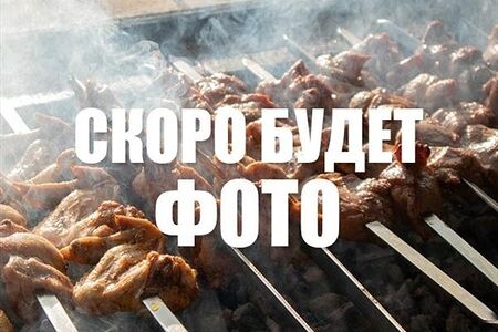 Ассорти Грандиозное