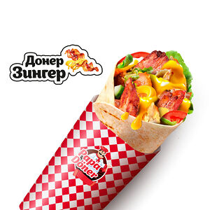 Донер Зингер 400г
