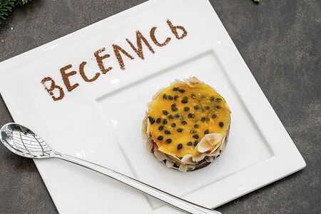 Манго-маракуйя