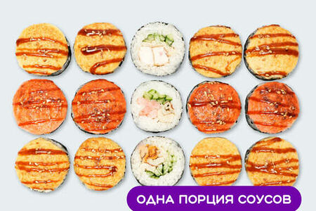 Сет Горячее трио