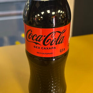 Coca-Cola без сахара