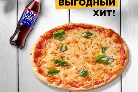 Маргарита и Evervess-кола