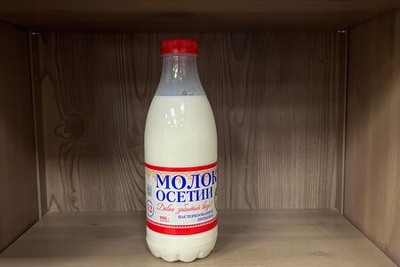 Молоко Осетия 