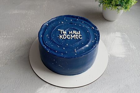 Торт Ты наш космос для близкого человека