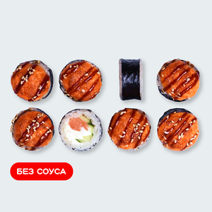 Яки Сальмон