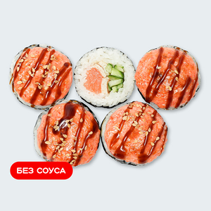 Запеченный Гранд с лососем