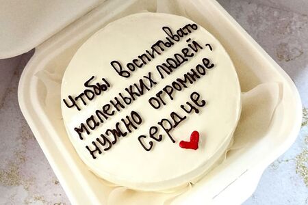 Бенто-торт Воспитателю