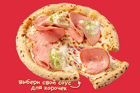 Пицца Мортаделла-страчателла