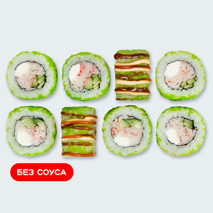 Спайси Грин