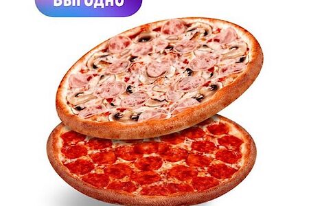 2 пиццы хит 