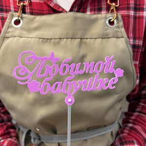 Топпер «Любимой бабушке»