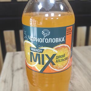 Лимонад Дикий Апельсин Черноголовка