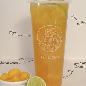 Манго-лаймовый улун