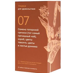 Чай Травки для удовольствия 