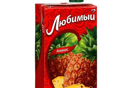 Сок Любимый (в ассортименте)