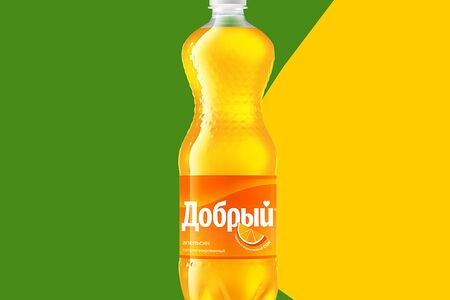 Добрый Апельсин