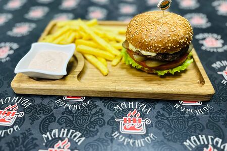 Бургер с телятиной и картофелем фри