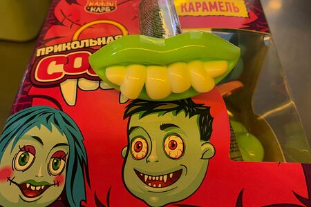 Леденец Прикольная соска