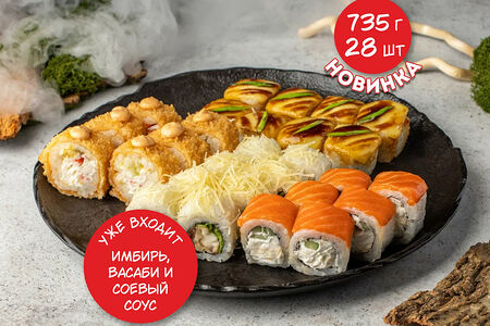 Сытый самурай 28шт 735г