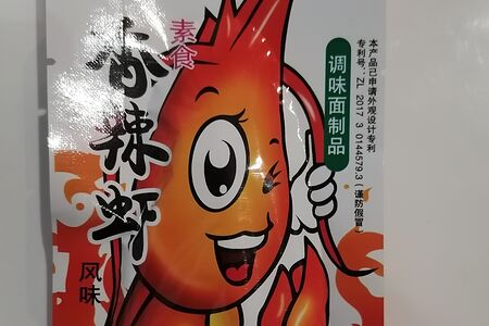 Снеки из соевого мяса Креветки Jiang Fa