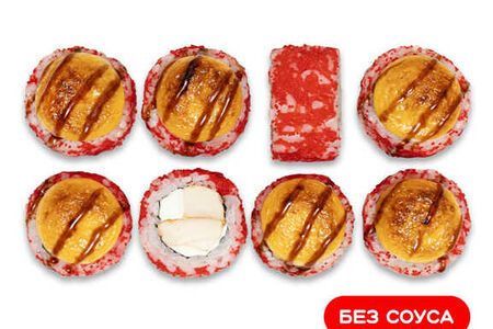 Запеченный острый с курицей