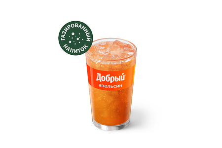 Добрый Апельсин Средний