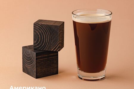 Американо S