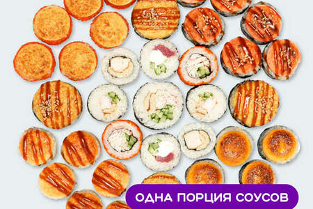 Сет 1 килограмм запеченный