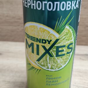 Черноголовка Лайм-лемонграсс