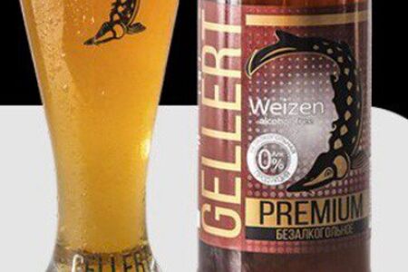 Безалкогольное нефильтрованное Weizen Gellert