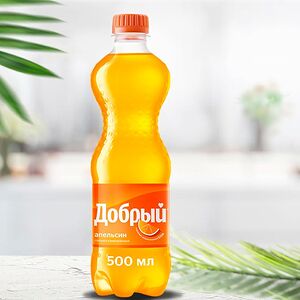 Добрый Апельсин
