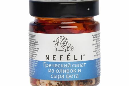 Греческий салат Nefeli из оливок и сыра фета