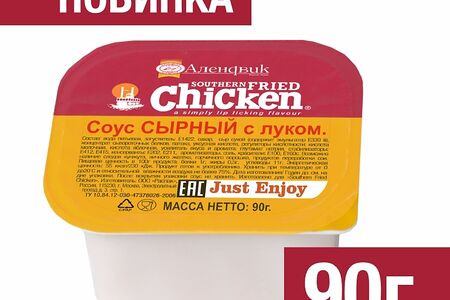 Соус сырный с луком