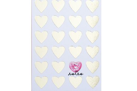 Открытка на акварельном картоне Золотые сердца Люблю