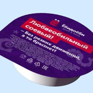 Соевый соус