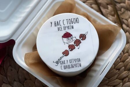 Бенто-Торт У нас с тобой все пучком