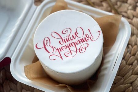 Бенто-торт C днем рождения Красные вензеля