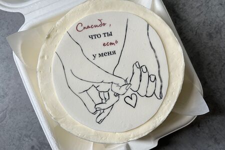 Бенто торт Спасибо, что ты есть
