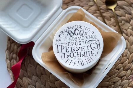 Бенто-Торт Возможно все