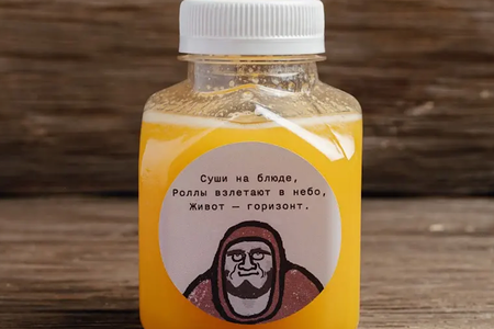 Фреш Апельсин