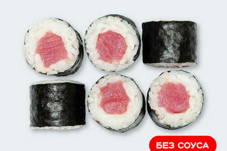 Маки с тунцом