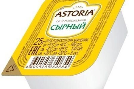 Соус порционный Сырный