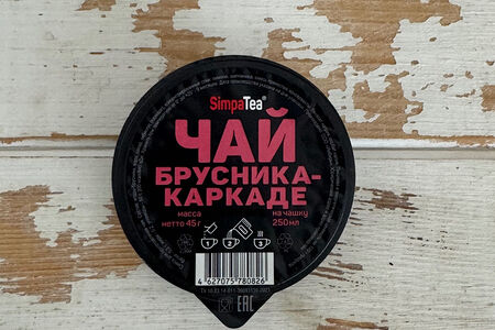 Чай брусника-каркаде