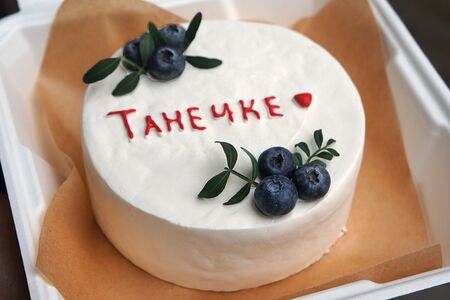 Бенто-сметанник Танечке