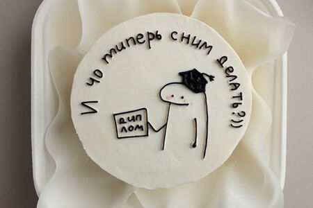 Бенто-торт Диплом