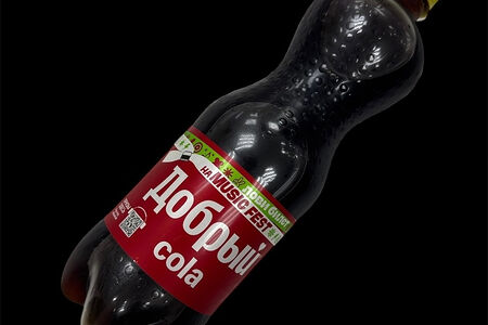 Добрый Cola