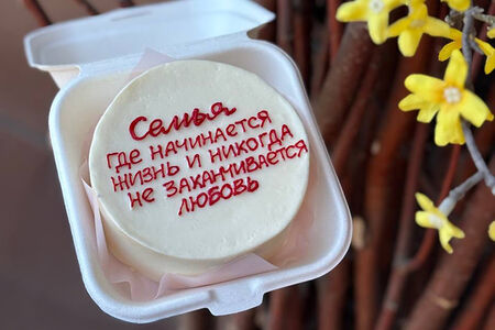 Бенто-торт День семьи