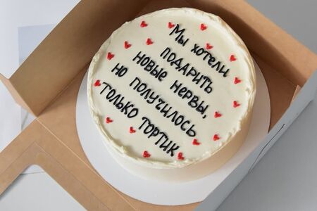 Бенто-торт №34