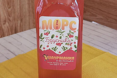 Морс Брусничный